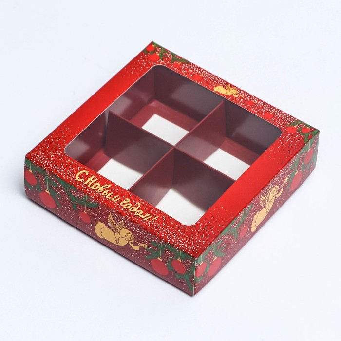 Новый год. Коробка для конфет 4 шт "Ангелок на Новый год" подарочная новогодняя упаковка, 12,6 х 12,6 х 3,5 см.