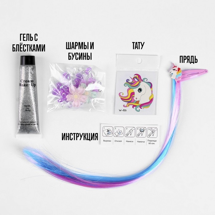 Игрушка пластик «Создай украшение: феи» Игрушка пластик «Создай украшение: феи»