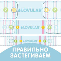 Подгузники &laquo;Lovular&raquo; Giraffe, 8-15кг, 52 шт