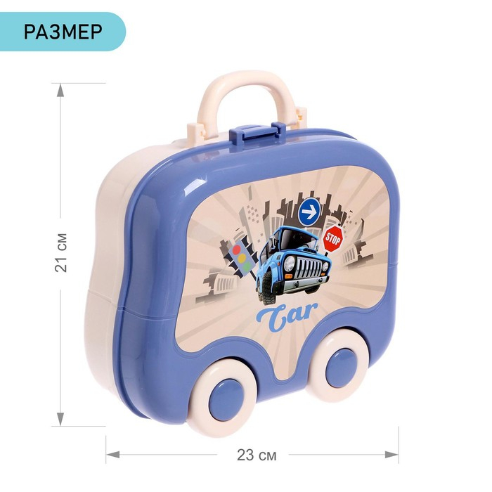 Набор &laquo;Парковка&raquo;, в чемодане