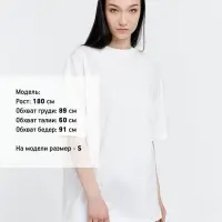 Футболка оверсайз унисекс Big Haul, молочно-белая, размер L