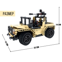Конструктор «Штурмовой внедорожник», радиоуправление, 2 варианта сборки, 370 деталей Конструктор «Штурмовой внедорожник», радиоуправление, 2 варианта сборки, 370 деталей