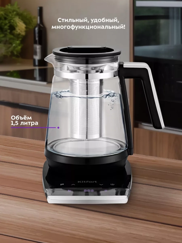 Чайник электрический стеклянный КТ-6187 - 2150 Вт