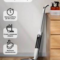 Вертикальный беспроводной моющий пылесос КТ-5224 - 50 Вт Вертикальный беспроводной моющий пылесос КТ-5224 - 50 Вт