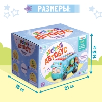 Развивающая игрушка &laquo;Автобус&raquo;, звук