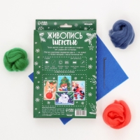 Валяние из шерсти на новый год. Живопись шерстью &laquo;Милая лисичка&raquo;, А5, новогодний набор для творчества