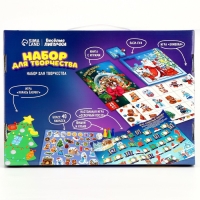 Новогодний игровой набор «Новый год! Новогодний сюрприз» Новогодний игровой набор «Новый год! Новогодний сюрприз»