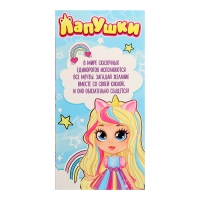 Кукла классическая «Лапушки. Единорожка», в платье Кукла классическая «Лапушки. Единорожка», в платье