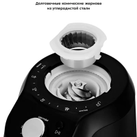Кофемолка электрическая жерновая КТ-791 - 160 Вт Кофемолка электрическая жерновая КТ-791 - 160 Вт