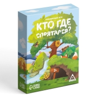 Настольная игра «Кто где спрятался?», 80 карт, 3+ Настольная игра «Кто где спрятался?», 80 карт, 3+