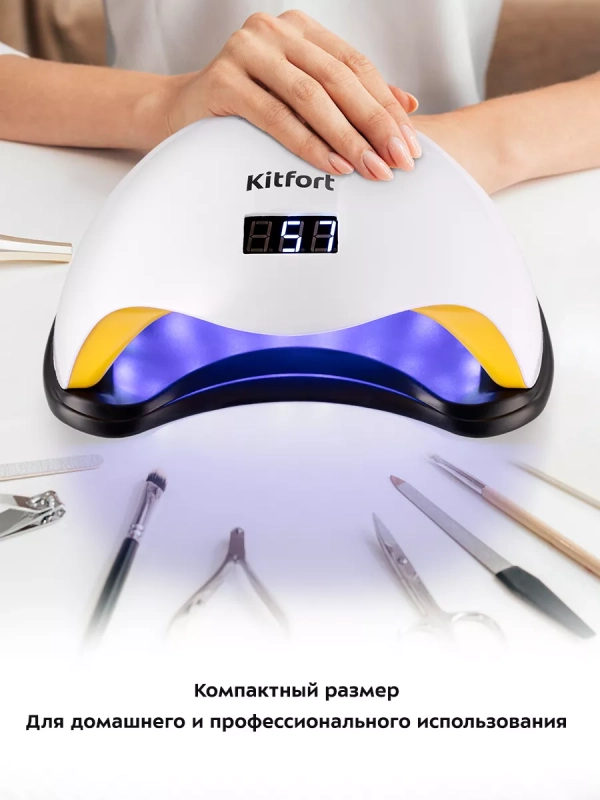 Лампа для маникюра педикюра сушки ногтей КТ-3153 - 48 Вт Лампа для маникюра педикюра сушки ногтей КТ-3153 - 48 Вт