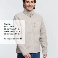 Куртка унисекс Fury, бежевая, размер M