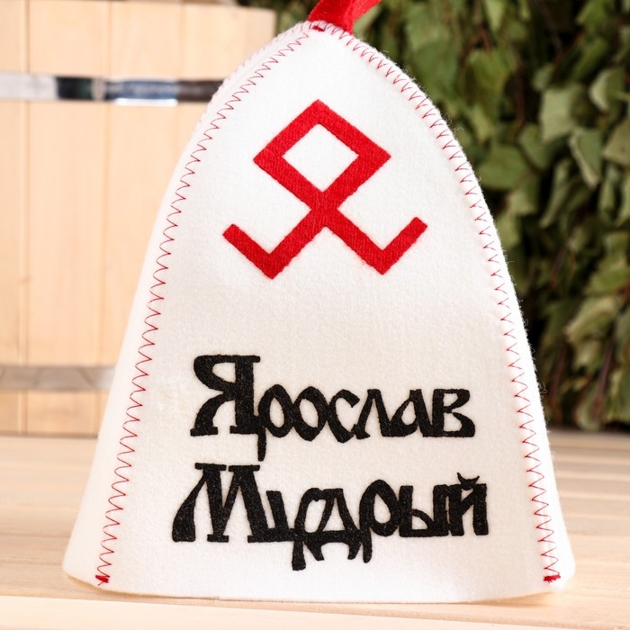 Шапка для бани с аппликацией Шапка для бани с аппликацией "Ярослав Мудрый"