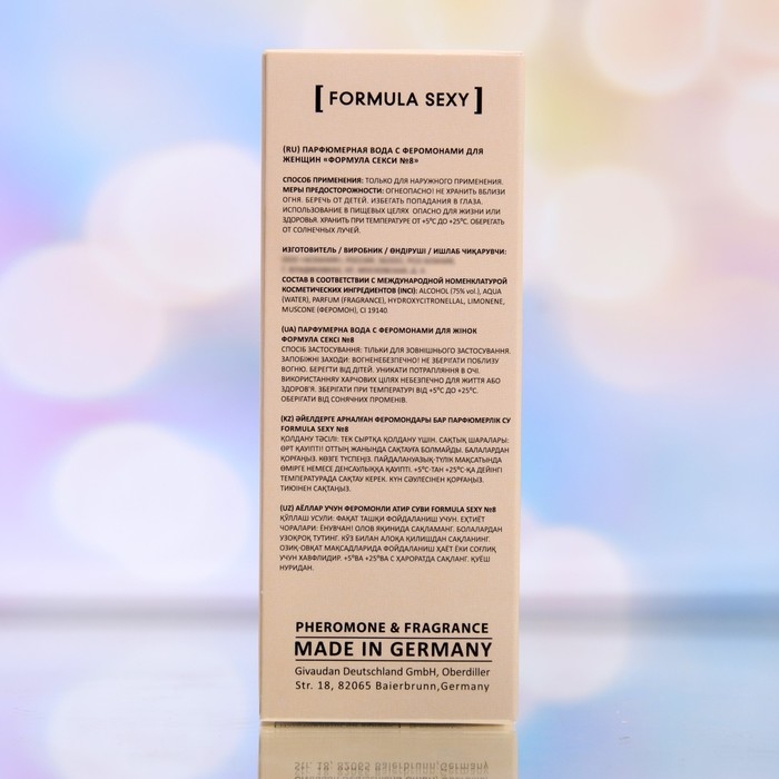 Парфюмерная вода с феромонами Formula Sexy №8 женская, 30 мл Парфюмерная вода с феромонами Formula Sexy №8 женская, 30 мл