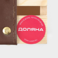 Ящик для хранения вина Доляна &laquo;Феррара&raquo;, 35&times;20 см, на 2 бутылки