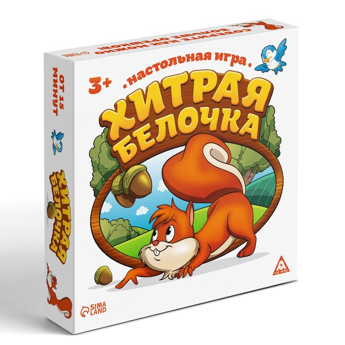 Настольная весёлая игра &laquo;Хитрая белочка&raquo;