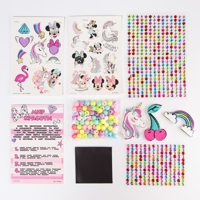 Набор для творчества &laquo;Набор красоты. Минни Маус&raquo;, с прядями, тату, стразами, в сумочке