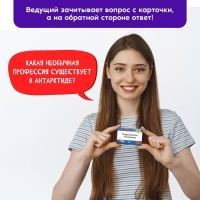 Настольная игра &laquo;Подсадная утка&raquo;, 4-10 игроков, 10+