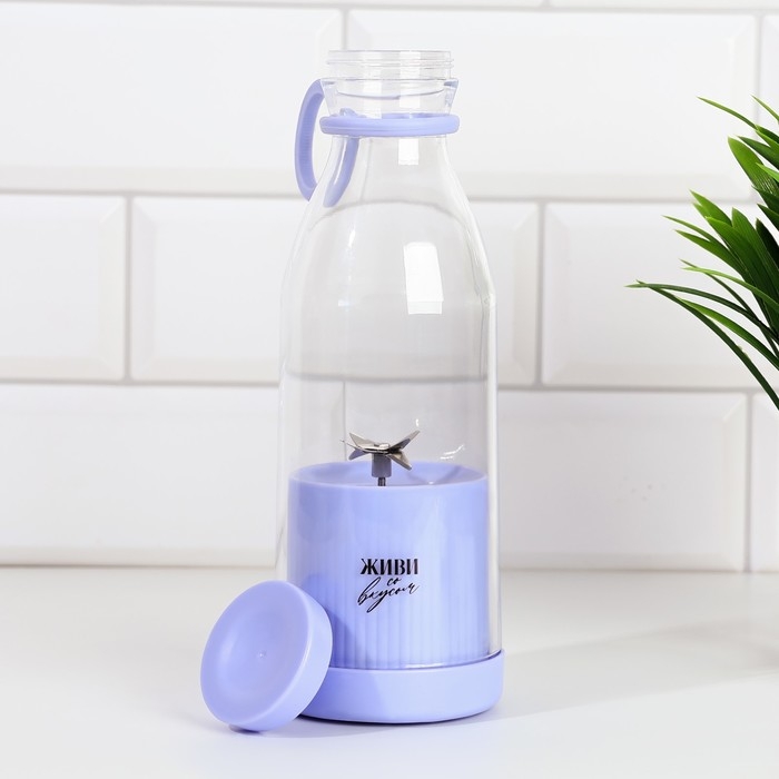 Блендер &laquo;Живи со вкусом&raquo;, фиолетовый