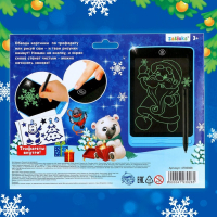 Планшет для рисования «Новогодние рисунки», МИКС Планшет для рисования «Новогодние рисунки», МИКС