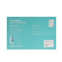 Компьютерные колонки 2.1 LuazON LPCK-02, 2x3Вт, сабвуфер 5Вт, 80дБ, Jack 3.5, USB, синяя Компьютерные колонки 2.1 LuazON LPCK-02, 2x3Вт, сабвуфер 5Вт, 80дБ, Jack 3.5, USB, синяя