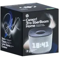 Умная колонка SberBoom Home, серая Умная колонка SberBoom Home, серая