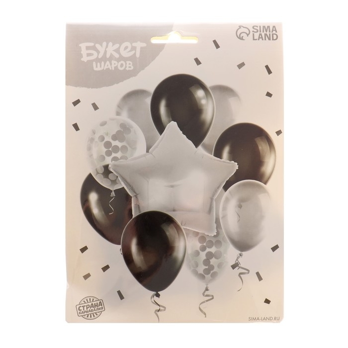 Набор воздушных шаров &laquo;Стильный&raquo; с конфетти, латекс, фольга, набор 10 шт.