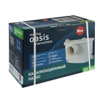 Насос канализационный Oasis ST-600, 600 Вт, 140 л/мин, напор 6 м, емкость 5 л