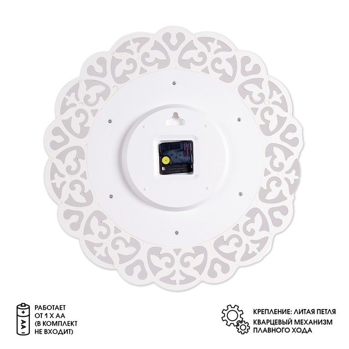 Часы настенные, интерьерные Часы настенные, интерьерные "Кружева", бесшумные, d-47 см