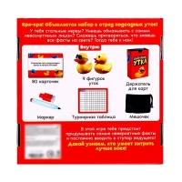 Настольная игра &laquo;Подсадная утка&raquo;, 4-10 игроков, 10+