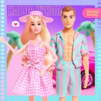 Набор кукол «Пляжная вечеринка» Набор кукол «Пляжная вечеринка»