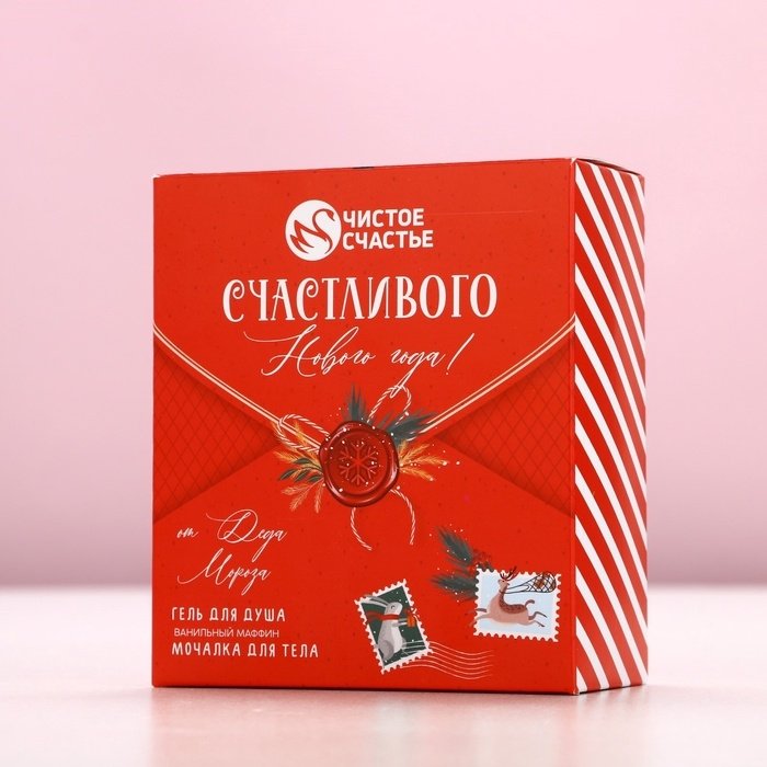 Подарочный набор ЧИСТОЕ СЧАСТЬЕ &laquo;Счастливого Нового Года&raquo;, гель для душа 100 мл и мочалка для тела