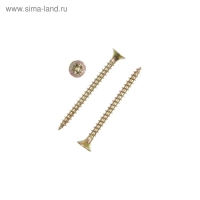 Саморезы универсальные желтые 4,0х45 ,200 шт Саморезы универсальные желтые 4,0х45 ,200 шт