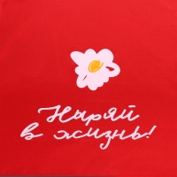 Зонт женский &laquo;Ныряй в жизнь&raquo;, 6 спиц, складывается в размер телефона.