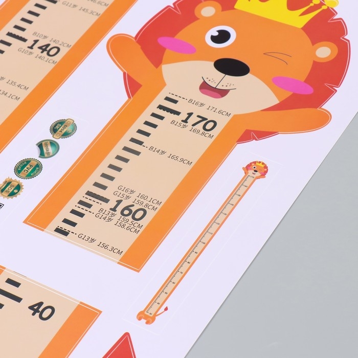 Наклейка пластик интерьерная цветная ростомер Наклейка пластик интерьерная цветная ростомер "Король львов" 45x60 см