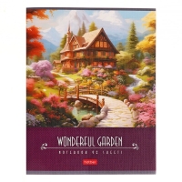 Тетрадь 96 листов в клетку "Дивный сад", обложка мелованный картон, матовая ламинация, тиснение, блок офсет 65г/м2 Тетрадь 96 листов в клетку "Дивный сад", обложка мелованный картон, матовая ламинация, тиснение, блок офсет 65г/м2