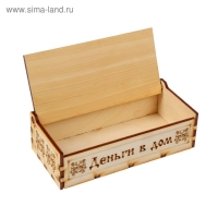 Купюрница "Миллион долларов" кедр