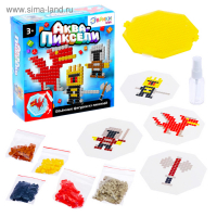 Аквапиксели «Воины», 400 деталей Аквапиксели «Воины», 400 деталей