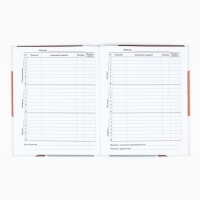 Дневник школьный для 1-11 класса, в интегральной обложке, 40 л. &laquo;1 сентября:Абстракция&raquo;