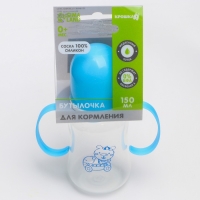 Бутылочка для кормления, классическое горло, с ручками, 150 мл., от 0 мес., цвета МИКС Бутылочка для кормления, классическое горло, с ручками, 150 мл., от 0 мес., цвета МИКС
