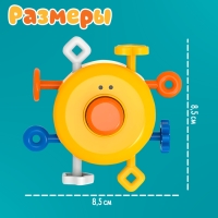 Развивающая игрушка «Умный цыплёнок» Развивающая игрушка «Умный цыплёнок»