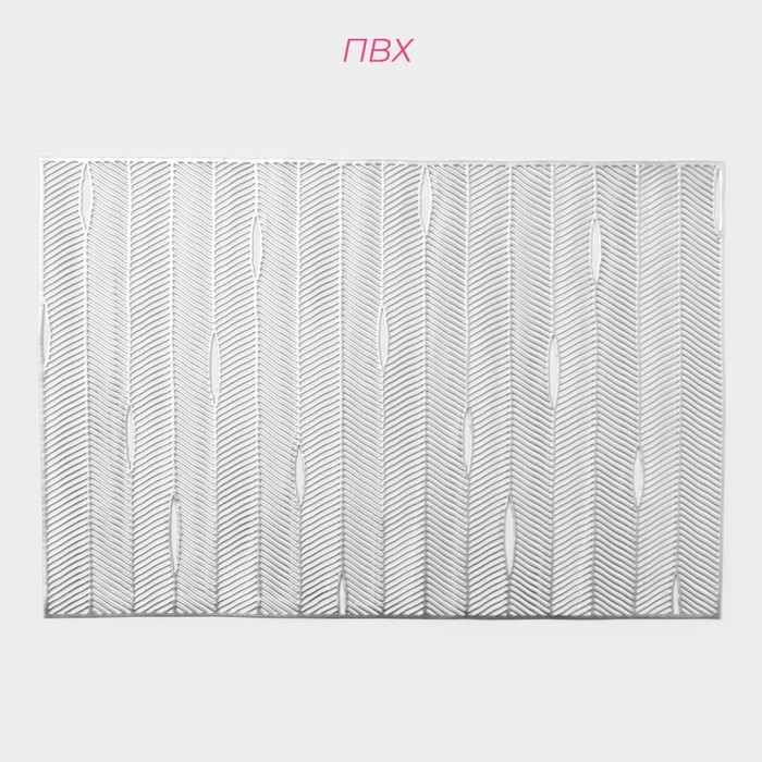 Салфетки сервировочные на стол Доляна &laquo;Триумф&raquo;, 45&times;30 см, 4 шт, цвет серебро