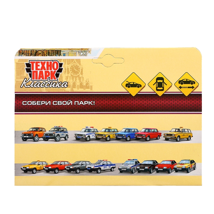 Машина металлическая &laquo;Москвич &mdash; 2140sl&raquo;, инерция, 12,5 см, белый