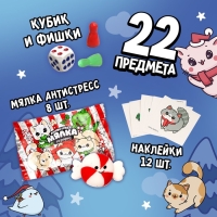 Мялки антистресс с игрой ходилкой &laquo;Зимние приключения&raquo;