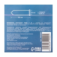 Презервативы классические, 3 шт Презервативы классические, 3 шт