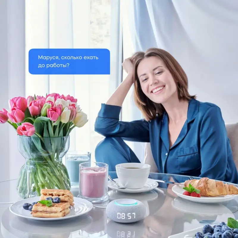 Умная колонка &laquo;Капсула Мини&raquo; с помощником &laquo;Маруся&raquo;, светло-серая