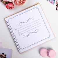 Книга пожеланий &laquo;Розовая с блестками&raquo; на пружине, 21,7 х 21 см.