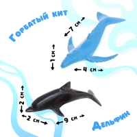 Набор морских животных &laquo;Морской мир&raquo;, 8 фигурок , декор