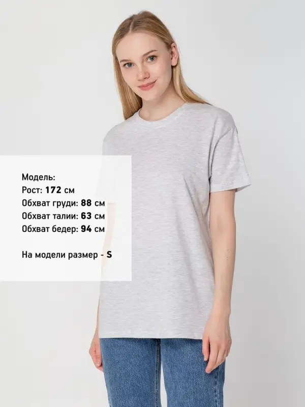 Футболка Regent 150 светло-серый меланж, размер XS Футболка Regent 150 светло-серый меланж, размер XS