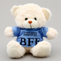 Мягкая игрушка Мишка «BFF», в кофте, 13 см Мягкая игрушка Мишка «BFF», в кофте, 13 см